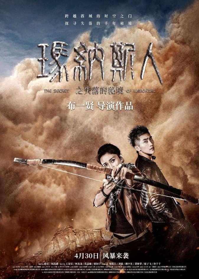 剑侠情缘手游