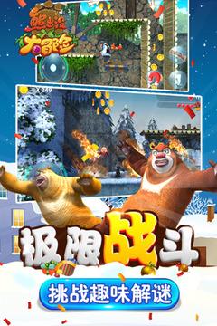 2048进阶版