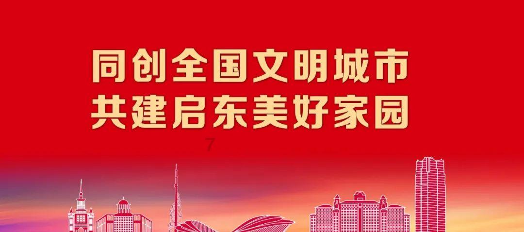 火柴人超能战士