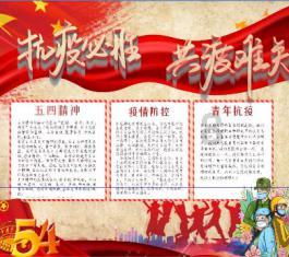 城东区 多地开展宣传活动让“扫黄打非”深入人心