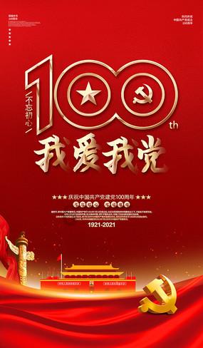 冰淇淋的诱惑