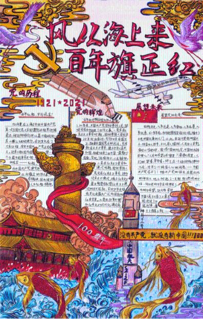 上古魔塔