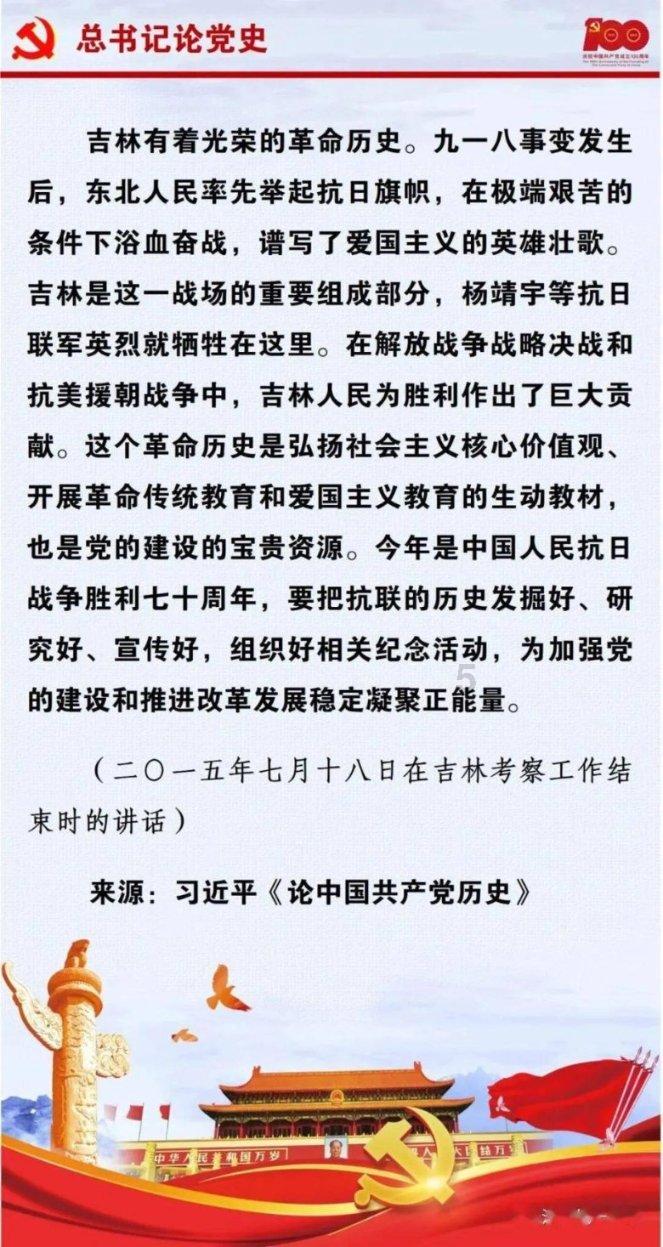 幸福之门