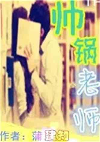 李一桐竟然有这么大的事瞒着我们,这身材真没想到啊!